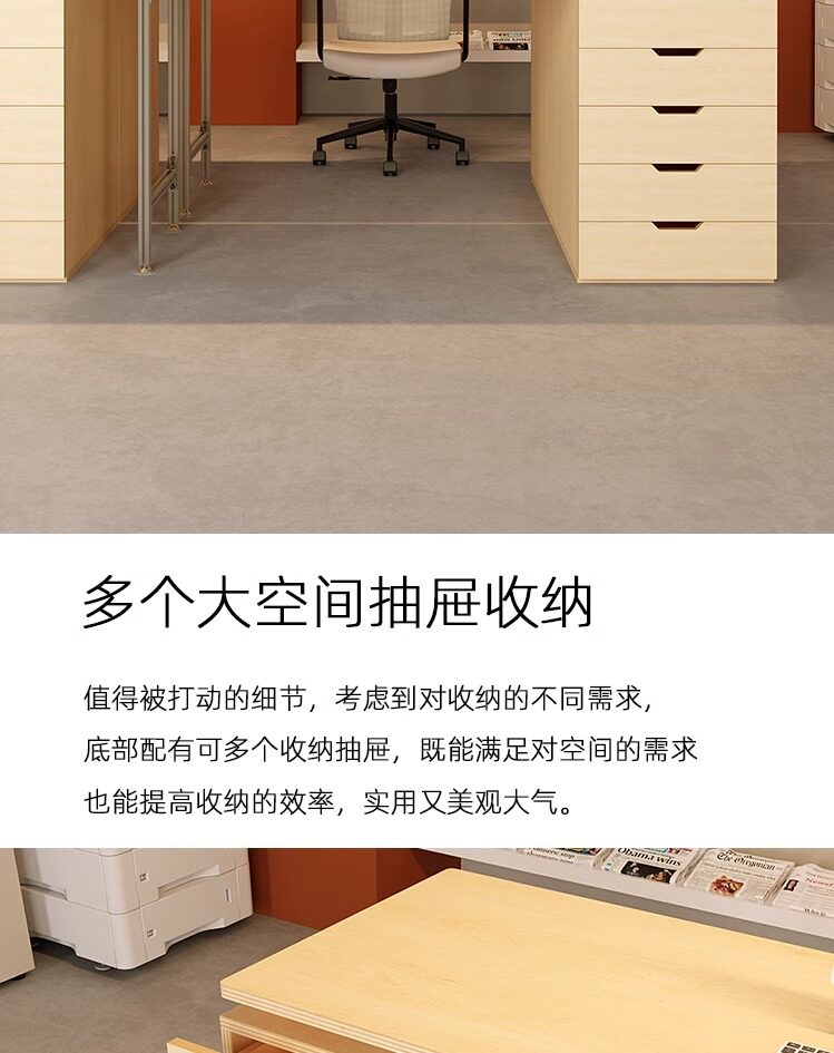 办公桌 / 多层抽屉工作台 / ID952518499684 - 详情图