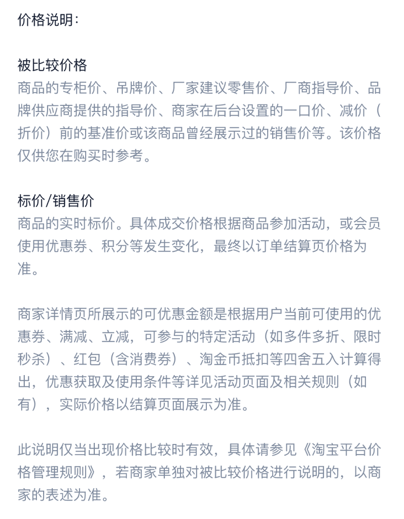 办公桌 / 桦木台式书桌 / ID1038925398515 - 详情图