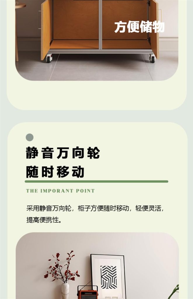 咖啡柜 / 移动吧台操作台 / ID953628917193 - 详情图