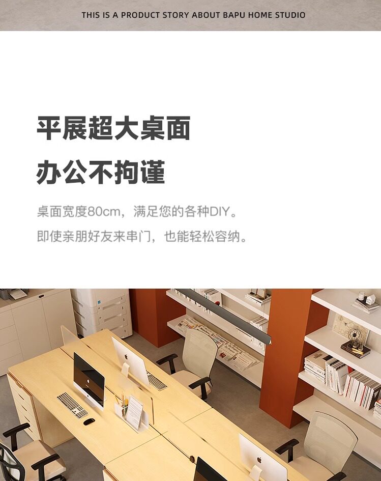 办公桌 / 多层抽屉工作台 / ID952518499684 - 详情图