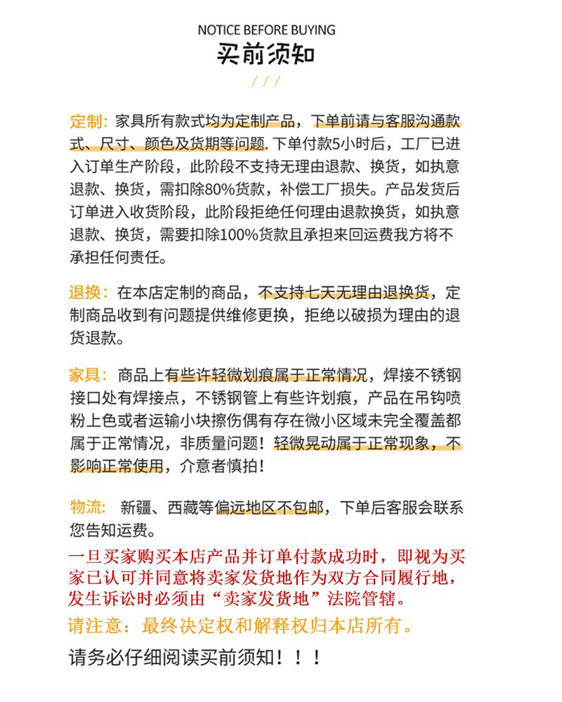 餐边柜 / 厨房带抽屉 / ID1072219310275 - 详情图