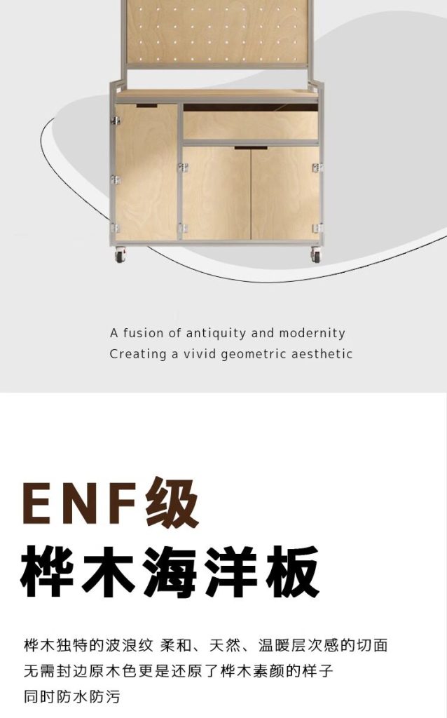 餐边柜 / 咖啡茶水柜 / ID952985242064 - 详情图