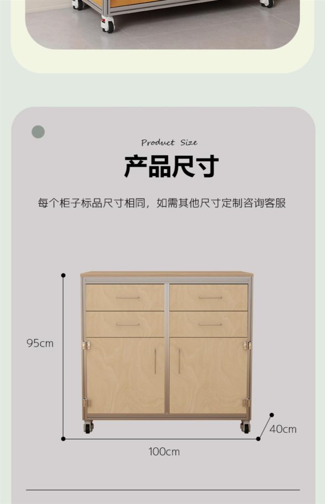 咖啡柜 / 移动吧台操作台 / ID953628917193 - 详情图
