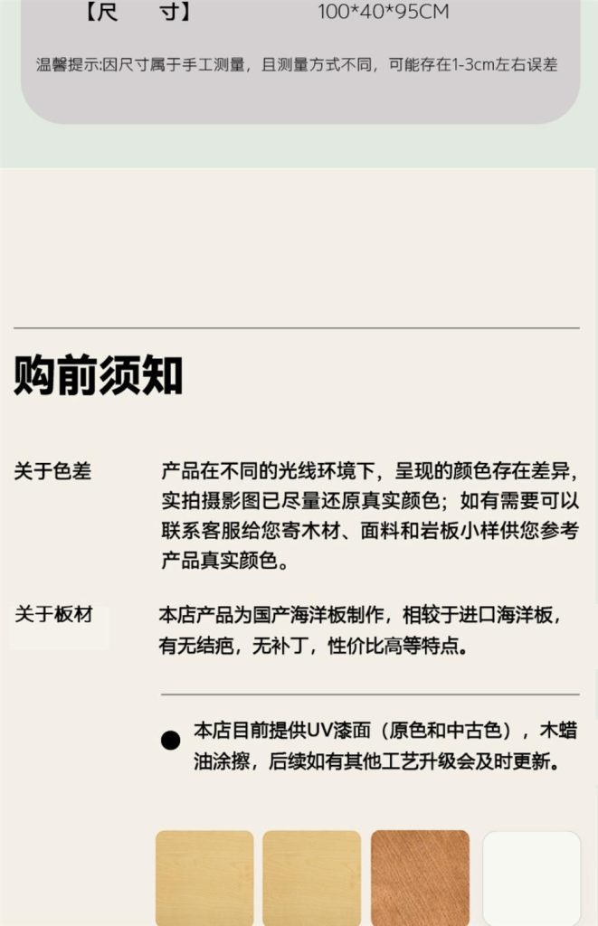 咖啡柜 / 移动吧台操作台 / ID953628917193 - 详情图