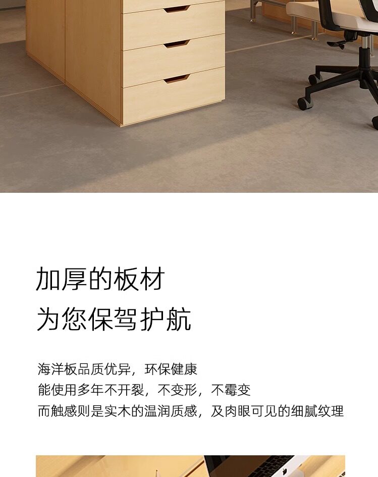 办公桌 / 多层抽屉工作台 / ID952518499684 - 详情图