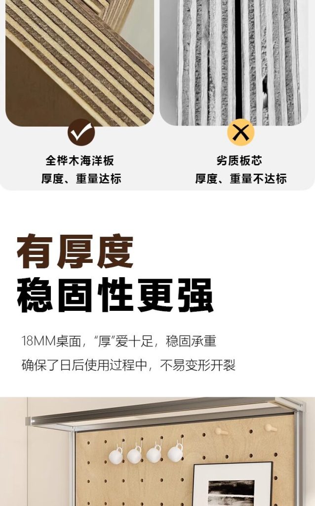 餐边柜 / 咖啡茶水柜 / ID952985242064 - 详情图