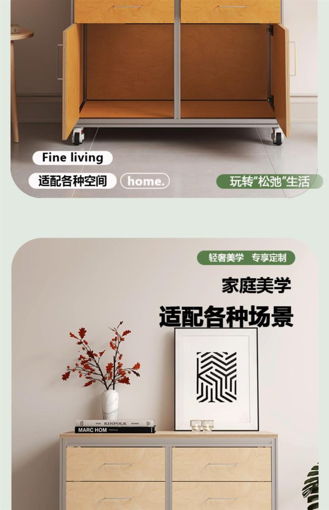 咖啡柜 / 移动吧台操作台 / ID953628917193 - 详情图