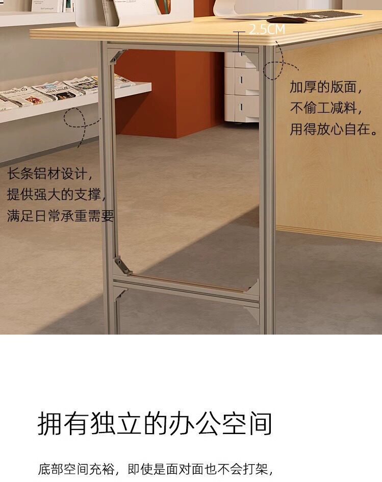 办公桌 / 多层抽屉工作台 / ID952518499684 - 详情图