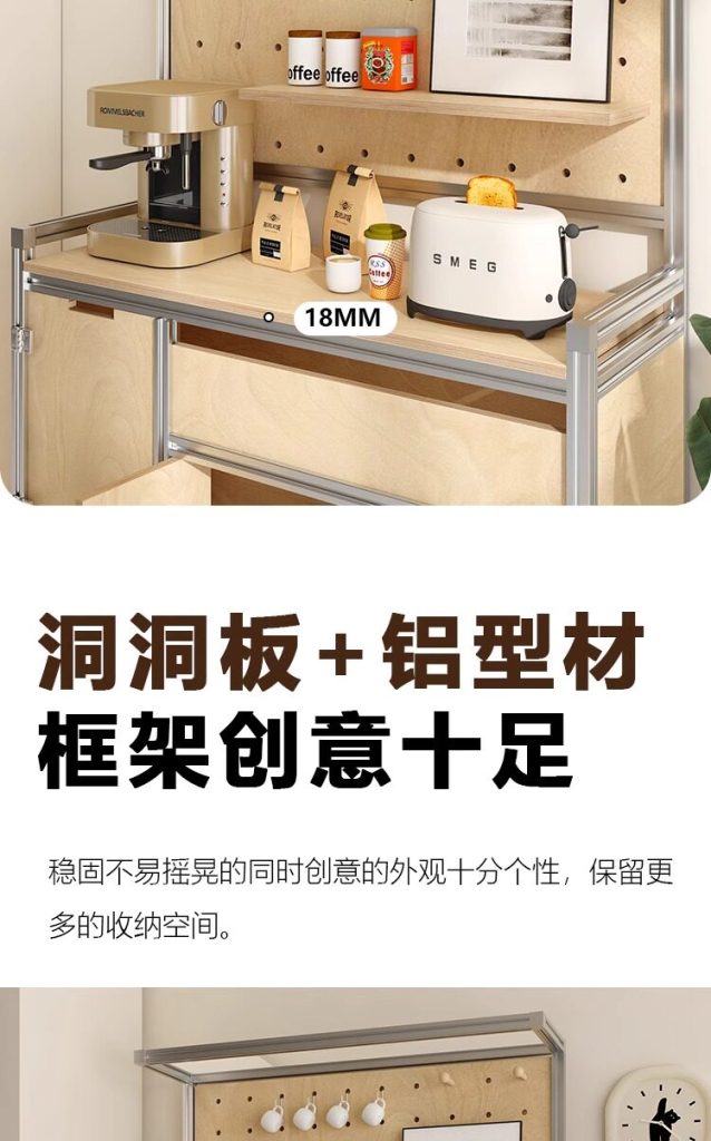 餐边柜 / 咖啡茶水柜 / ID952985242064 - 详情图