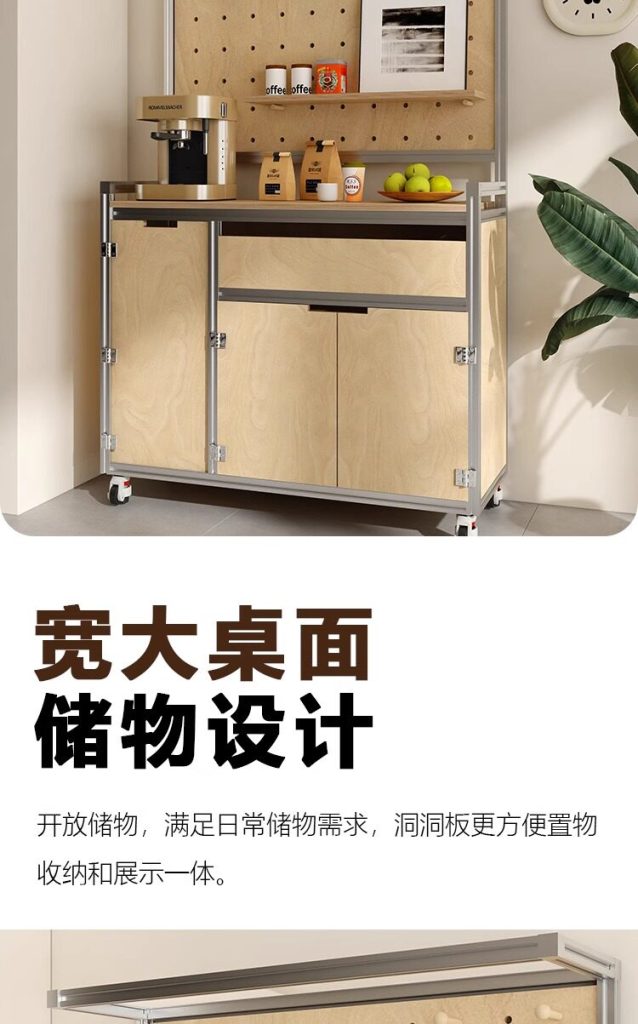 餐边柜 / 咖啡茶水柜 / ID952985242064 - 详情图