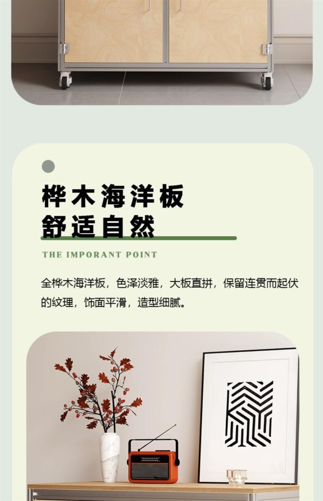 咖啡柜 / 移动吧台操作台 / ID953628917193 - 详情图