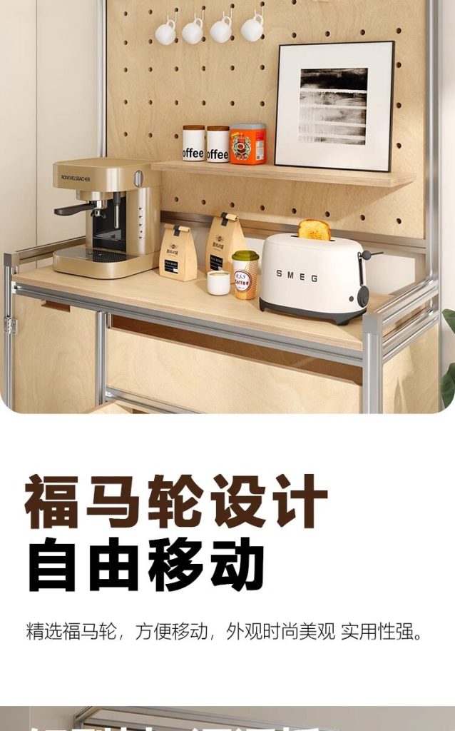 餐边柜 / 咖啡茶水柜 / ID952985242064 - 详情图
