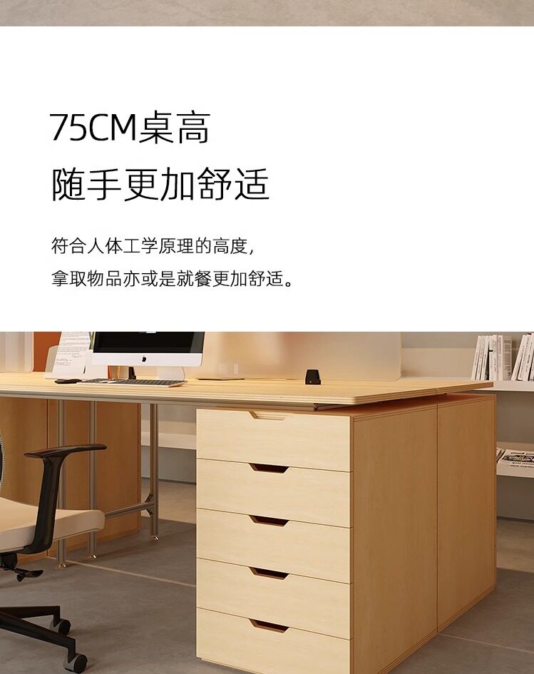 办公桌 / 多层抽屉工作台 / ID952518499684 - 详情图