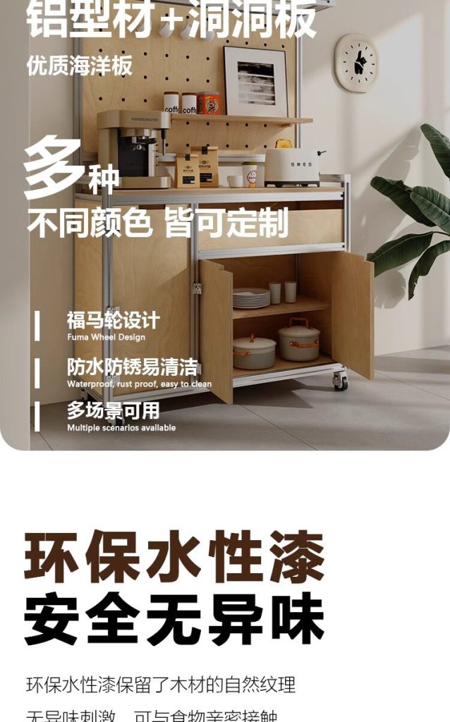 餐边柜 / 咖啡茶水柜 / ID952985242064 - 详情图